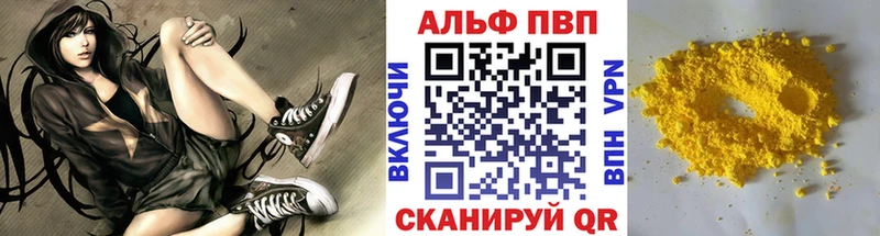 Купить  Дрезна  Альфа ПВП крисы CK 