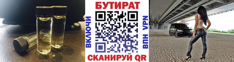 Купить закладки  Дрезна  Бутират GHB 