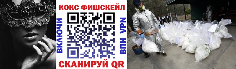 КОКАИН VHQ  Купить где  Дрезна 