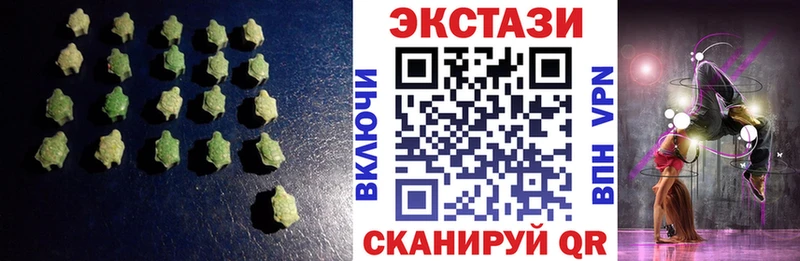Ecstasy ешки Купить закладки Дрезна
