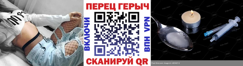 Купить закладки  Дрезна  Героин герыч 