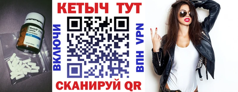 Купить  Дрезна  КЕТАМИН ketamine 