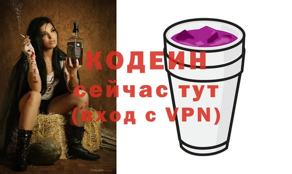 меф Новокубанск