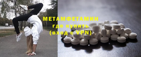 меф Новокубанск