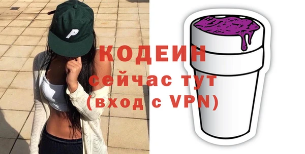 спайс Новодвинск