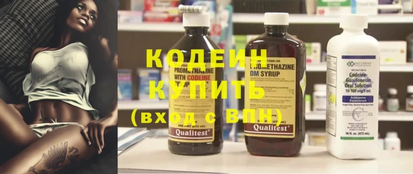 МДМА Новозыбков