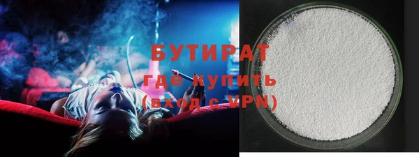 меф Новокубанск