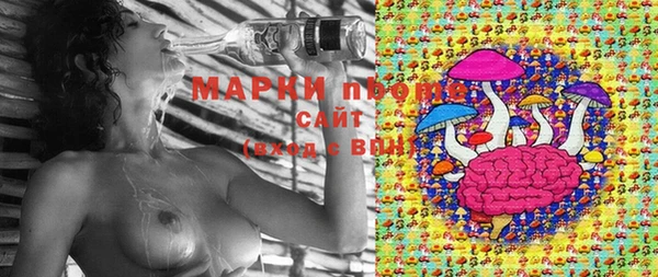 меф Новокубанск