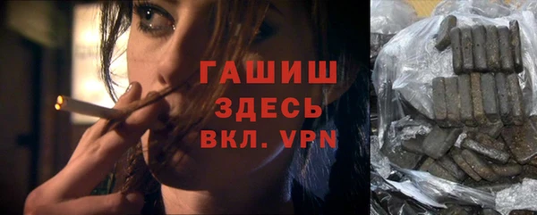 МДМА Новозыбков