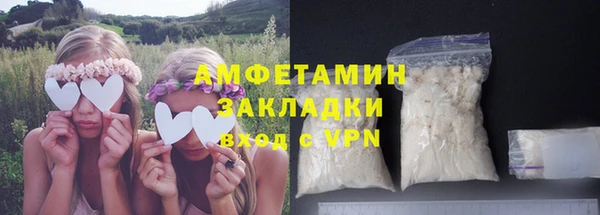 МДМА Новозыбков