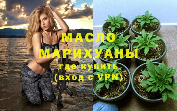 мефедрон Няндома