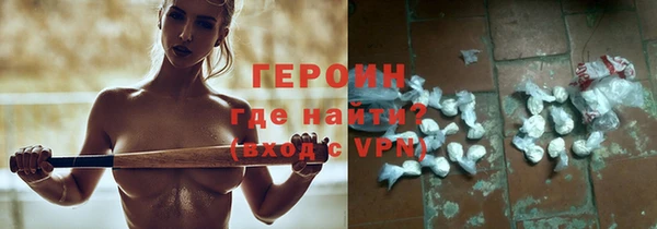 спайс Новодвинск