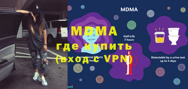 МДМА Новозыбков