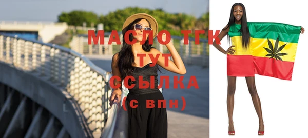 меф Новокубанск