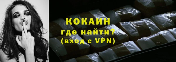 МДМА Новозыбков