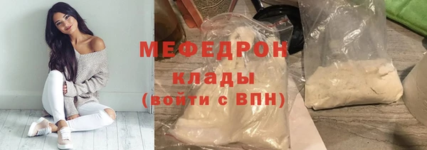 спайс Новодвинск