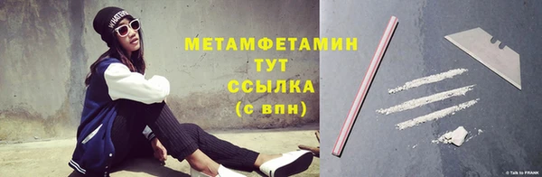 меф Новокубанск