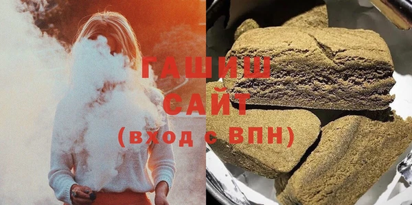 МДМА Новозыбков