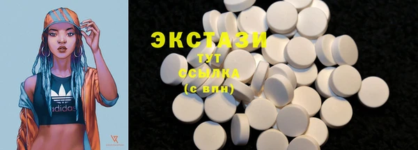спайс Новодвинск