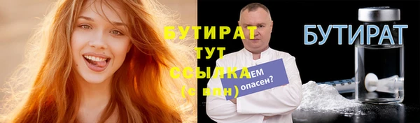 спайс Новодвинск