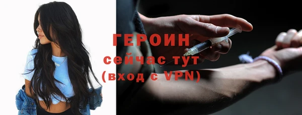 спайс Новодвинск