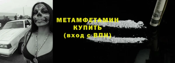 МДМА Новозыбков