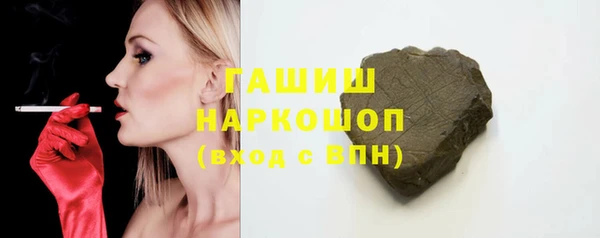 спайс Новодвинск