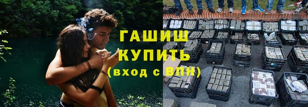 меф Новокубанск