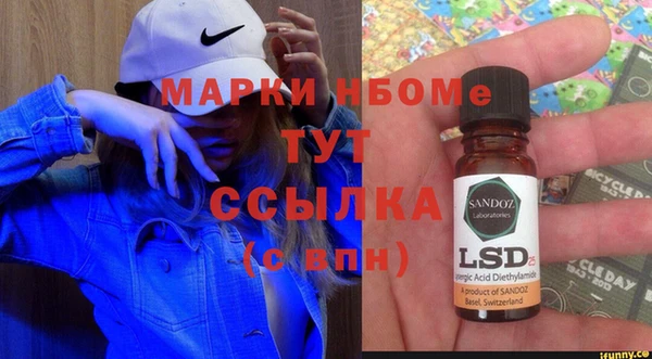 меф Новокубанск