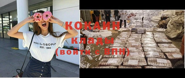 МДМА Новозыбков