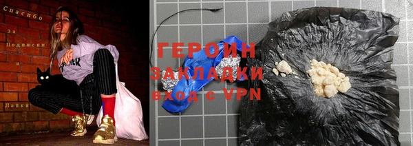 мефедрон Няндома