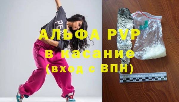 мефедрон Няндома