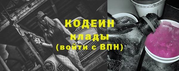 спайс Новодвинск