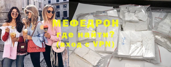 МДМА Новозыбков