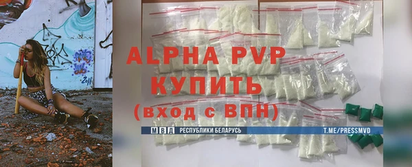 МДМА Новозыбков