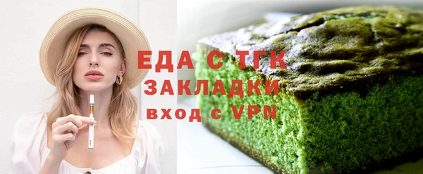 спайс Новодвинск