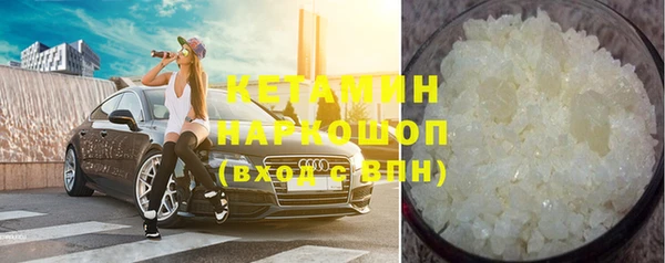 МДМА Новозыбков