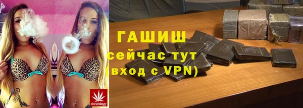 МДМА Новозыбков