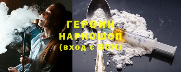 меф Новокубанск