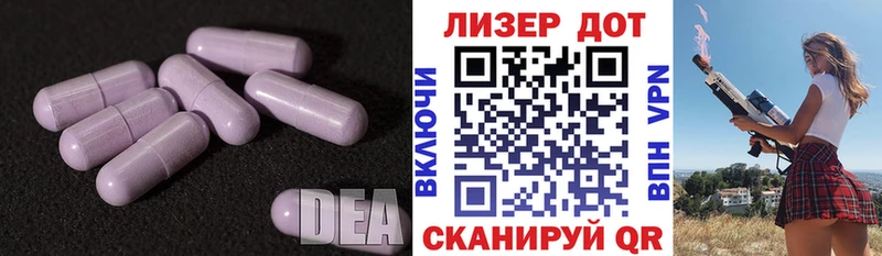 LSD-25 экстази ecstasy  Купить где  Дрезна 