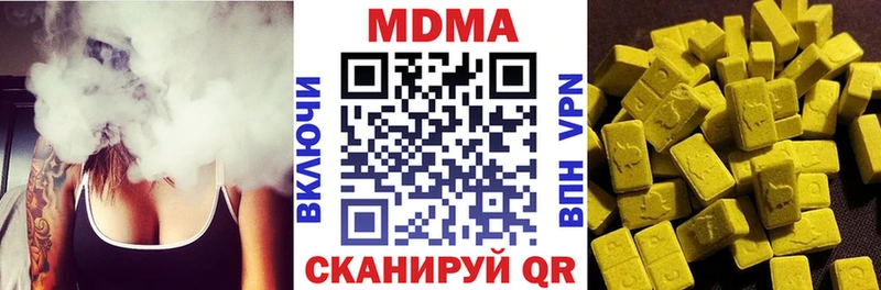 МДМА VHQ  Купить закладки  Дрезна 