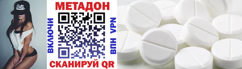Купить где  Дрезна  Метадон мёд 