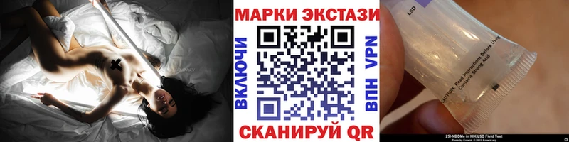 Купить где  Дрезна  Марки 25I-NBOMe 1,5мг 
