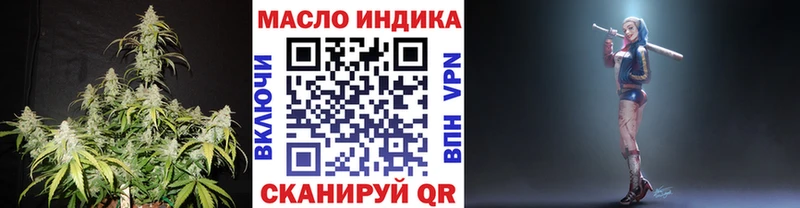 Дистиллят ТГК THC oil Купить где Дрезна